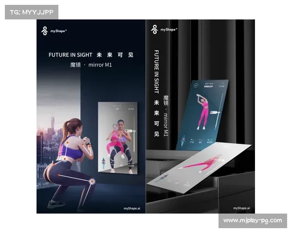 AI健身镜等产品提供线下教练般的运动指导